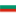 bulgaria warzone vpn server