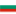 bulgaria Warzone VPN server