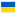 ukraine warzone vpn server
