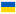 ukraine Warzone VPN server